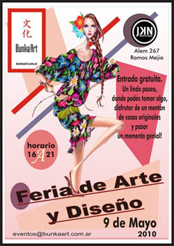 Galer�a de fotos